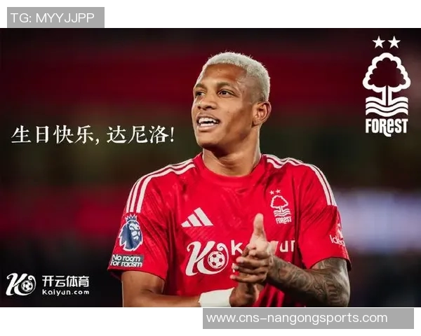 达尼洛在足球场上的成长历程与未来发展潜力分析